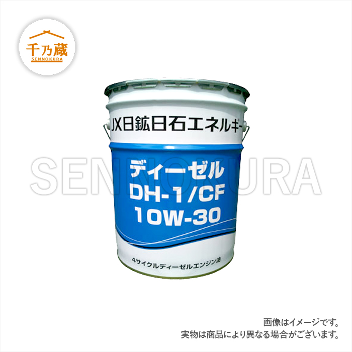 あなたにおすすめの商品 建設機械用塗料缶 日立 タキシーイエロー 295D016 16kg ゴムクロワン